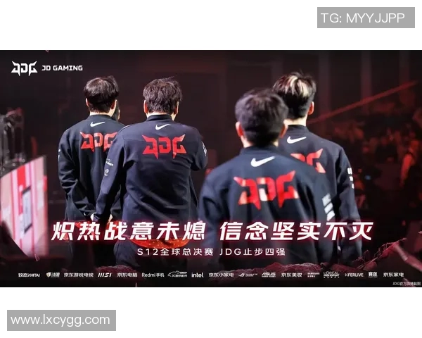 实时新闻全球总决赛积分榜更新JDG战队以61分稳居第一名