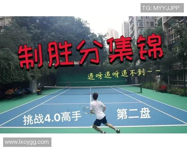 世界杯新闻从零基础到网球高手：全面掌握网球配合技巧与策略指南